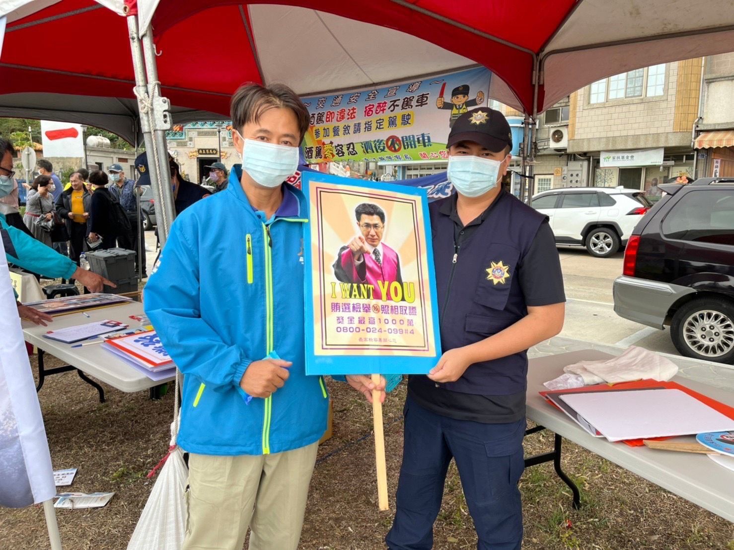與連江縣警察局在小島野餐活動反賄選宣導 (2)