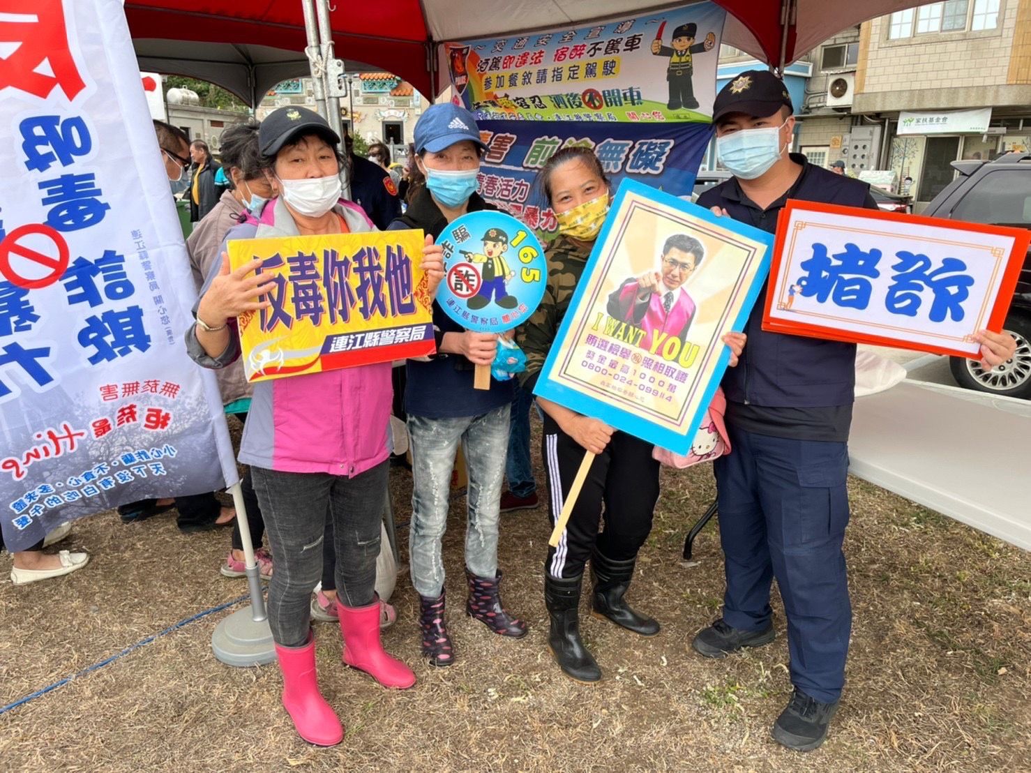 與連江縣警察局在小島野餐活動反賄選宣導 (3)