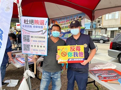 與連江縣警察局在小島野餐活動反賄選宣導 (4)