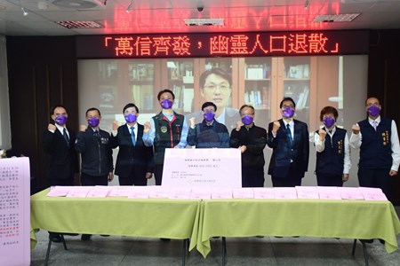 本署邀請連江縣警察局、馬祖調查站、連江縣政府政風處、民政處等首長一齊「萬信齊發、幽靈人口退散」宣導活動 (4)