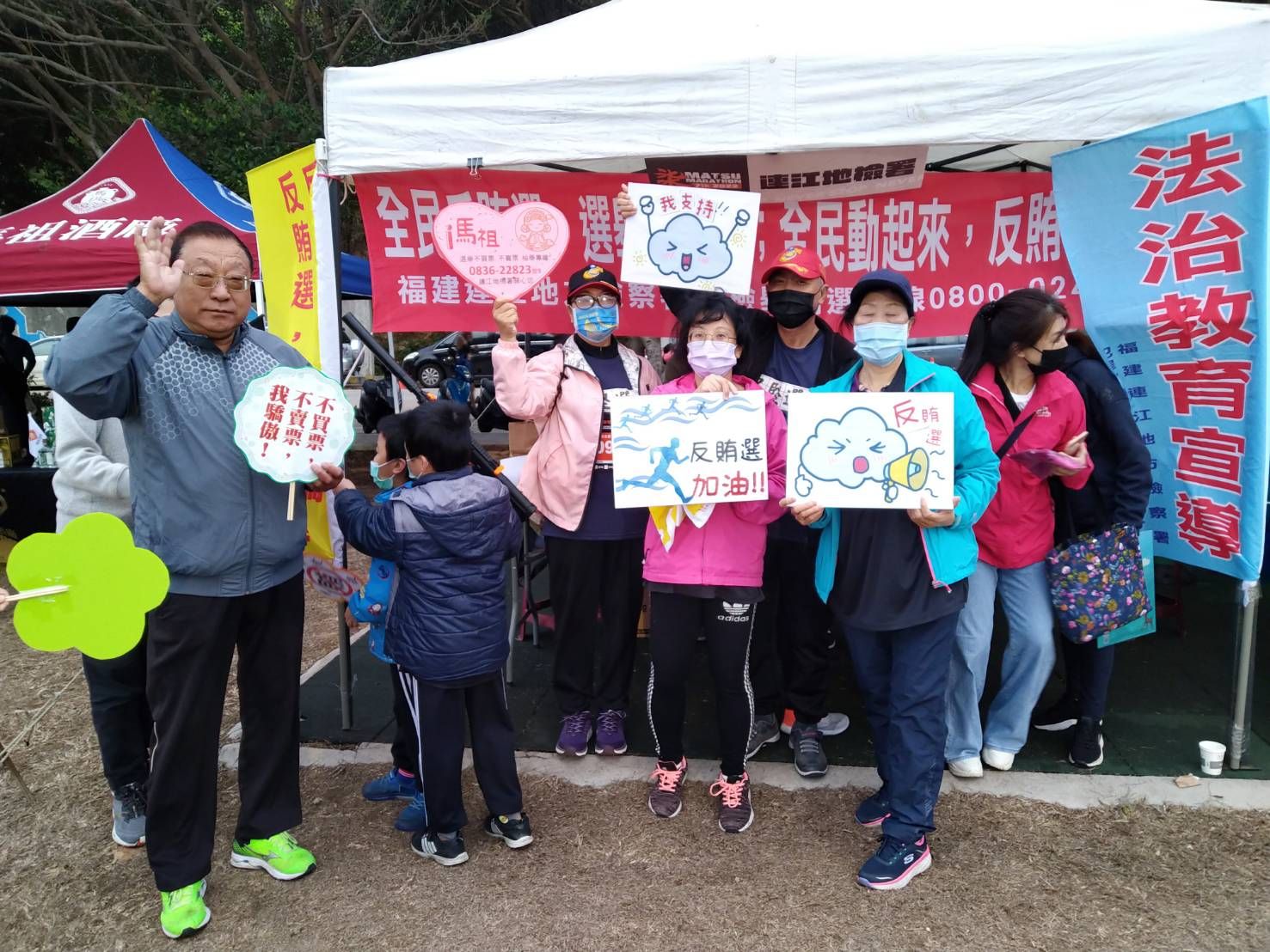 第七屆馬祖馬拉松反賄選宣導活動 (1)