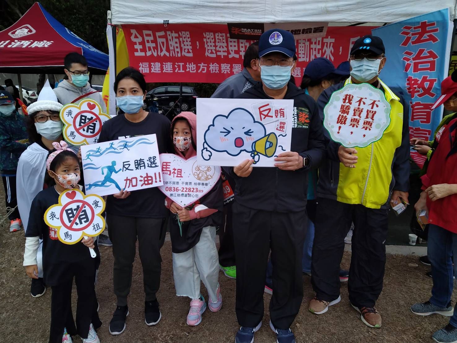 第七屆馬祖馬拉松反賄選宣導活動 (2)