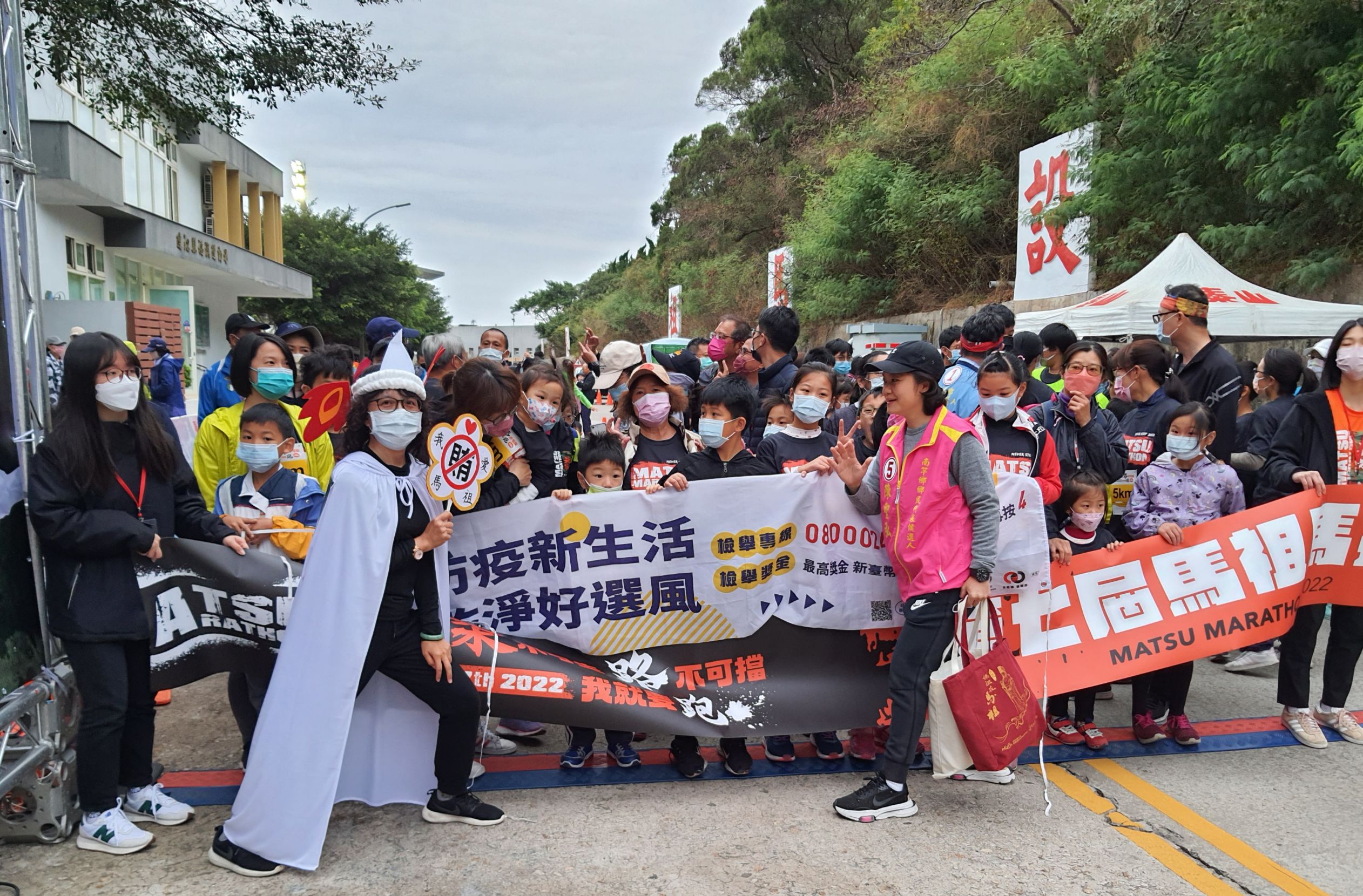 第七屆馬祖馬拉松反賄選宣導活動 (6)