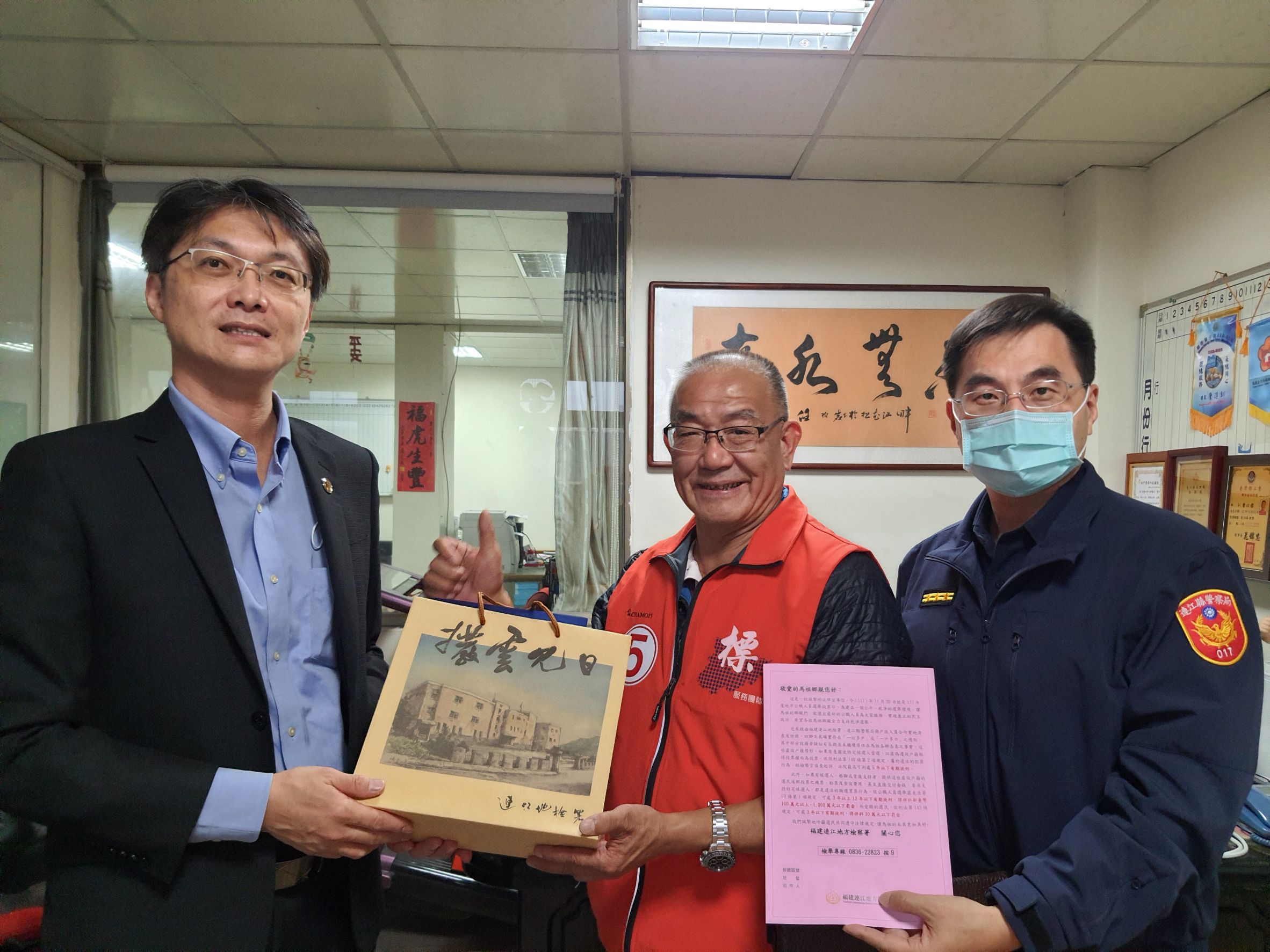 檢察長拜會議員候選人楊清宇、曹以標、劉浩晨 (2).jpg