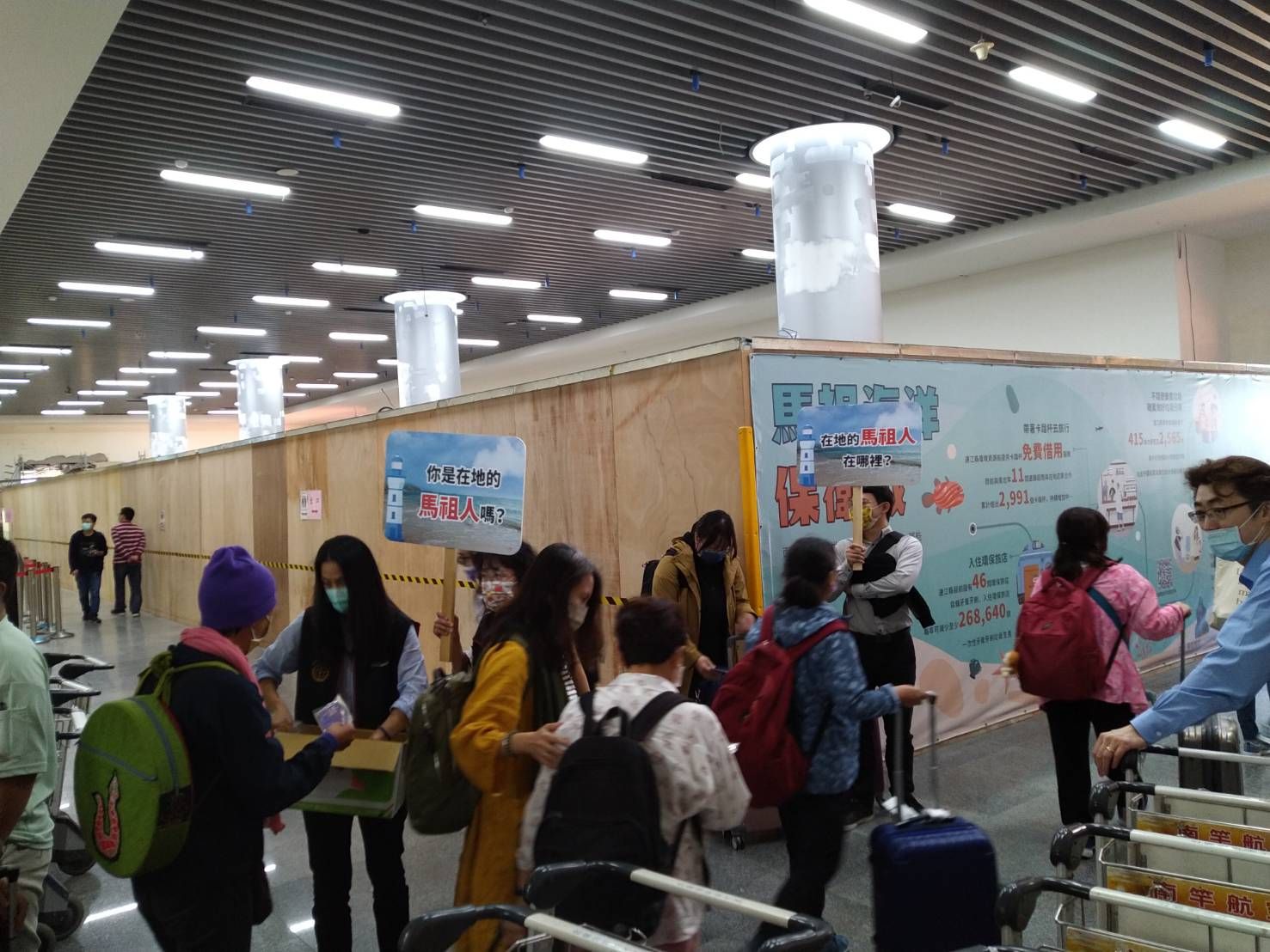 南竿機場反賄選宣導，及來馬支援之台南地檢、桃園地檢檢察官正式進駐 (1)