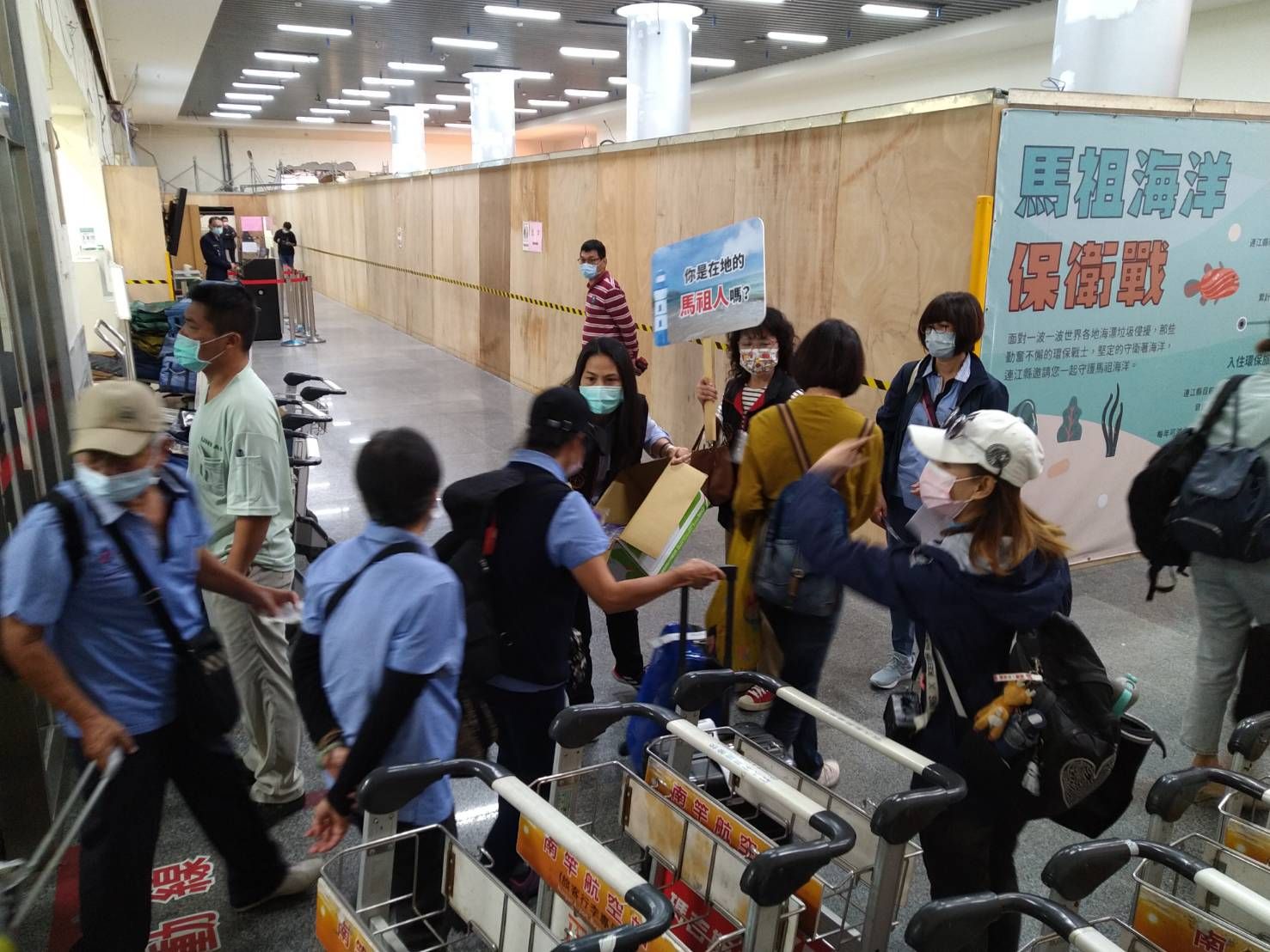 南竿機場反賄選宣導，及來馬支援之台南地檢、桃園地檢檢察官正式進駐 (5)