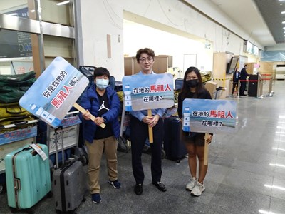 南竿機場反賄選宣導，及來馬支援之台北地檢、高雄地檢檢察官正式進駐 (2)