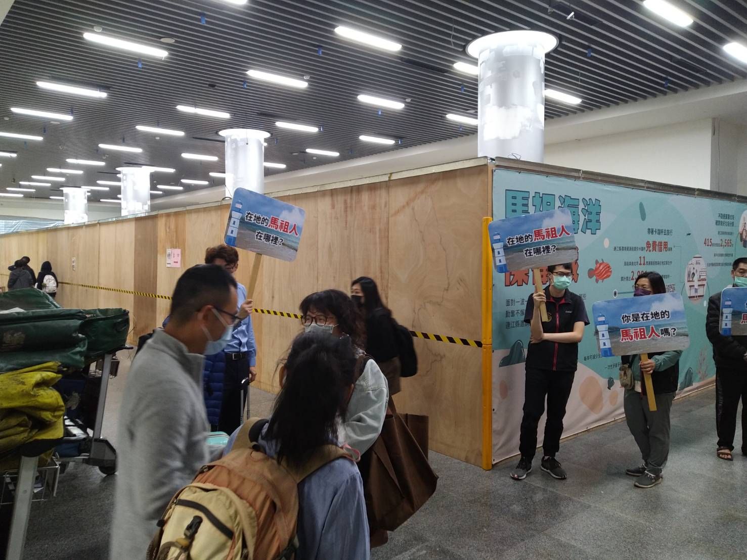 南竿機場反賄選宣導，及來馬支援之台北地檢、高雄地檢檢察官正式進駐 (3)