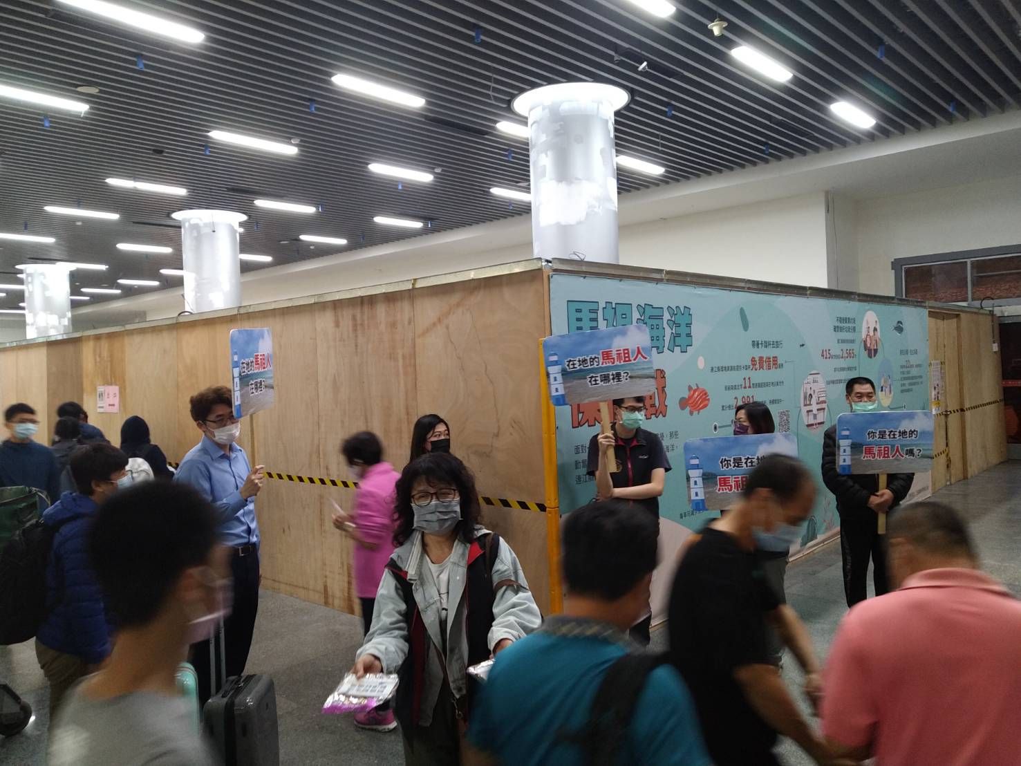 南竿機場反賄選宣導，及來馬支援之台北地檢、高雄地檢檢察官正式進駐 (4)