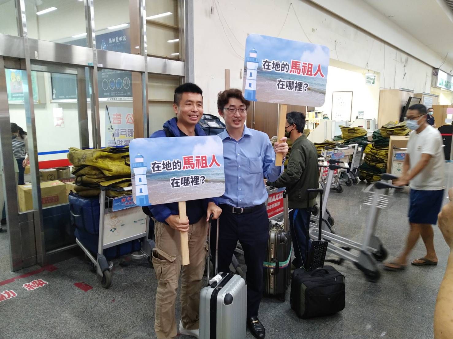 南竿機場反賄選宣導，及來馬支援之台北地檢、高雄地檢檢察官正式進駐 (6)