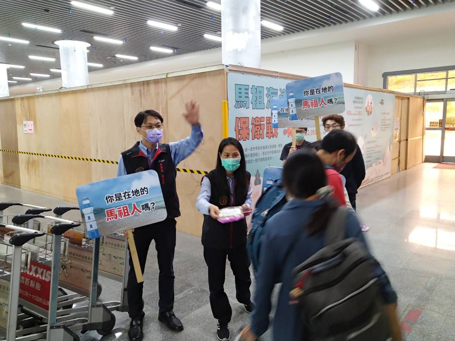 南竿機場反賄選宣導，及來馬支援之新北地檢、高雄地檢檢察官正式進駐 (1)