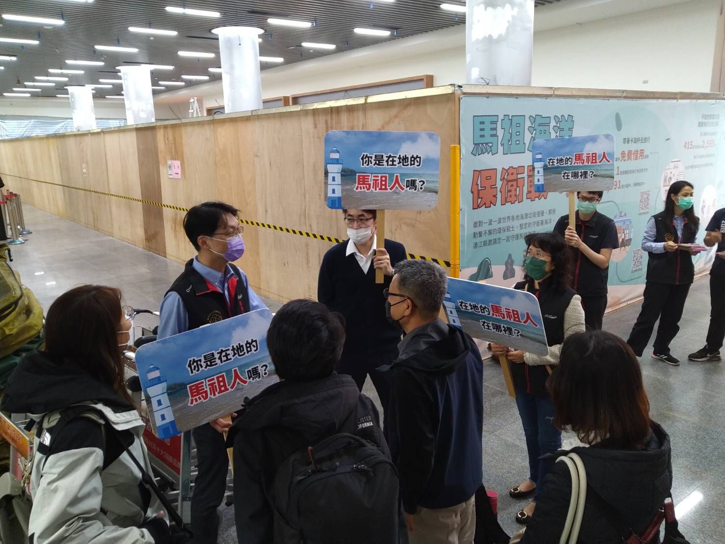 南竿機場反賄選宣導，及來馬支援之新北地檢、高雄地檢檢察官正式進駐 (3)