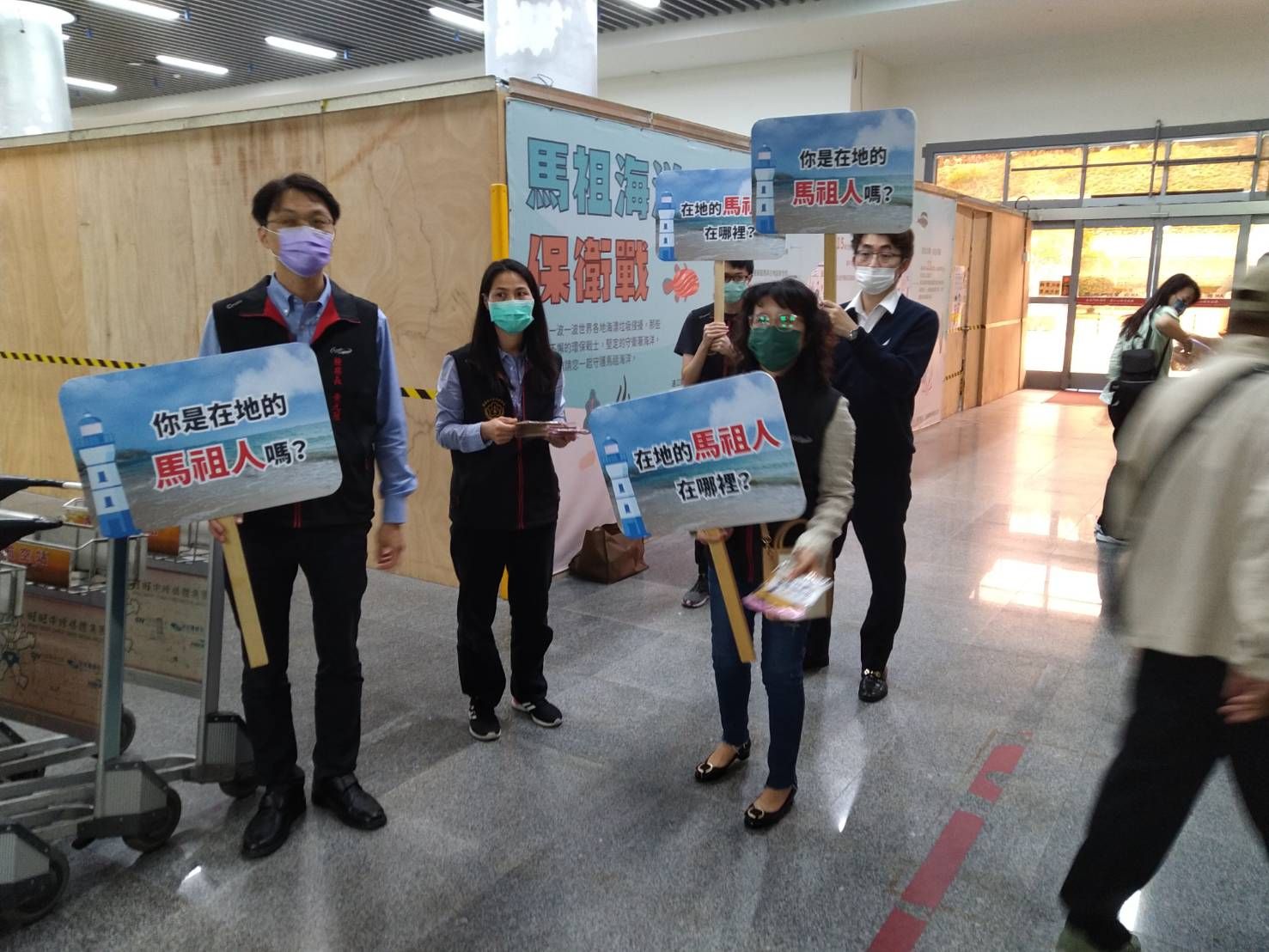 南竿機場反賄選宣導，及來馬支援之新北地檢、高雄地檢檢察官正式進駐 (5)