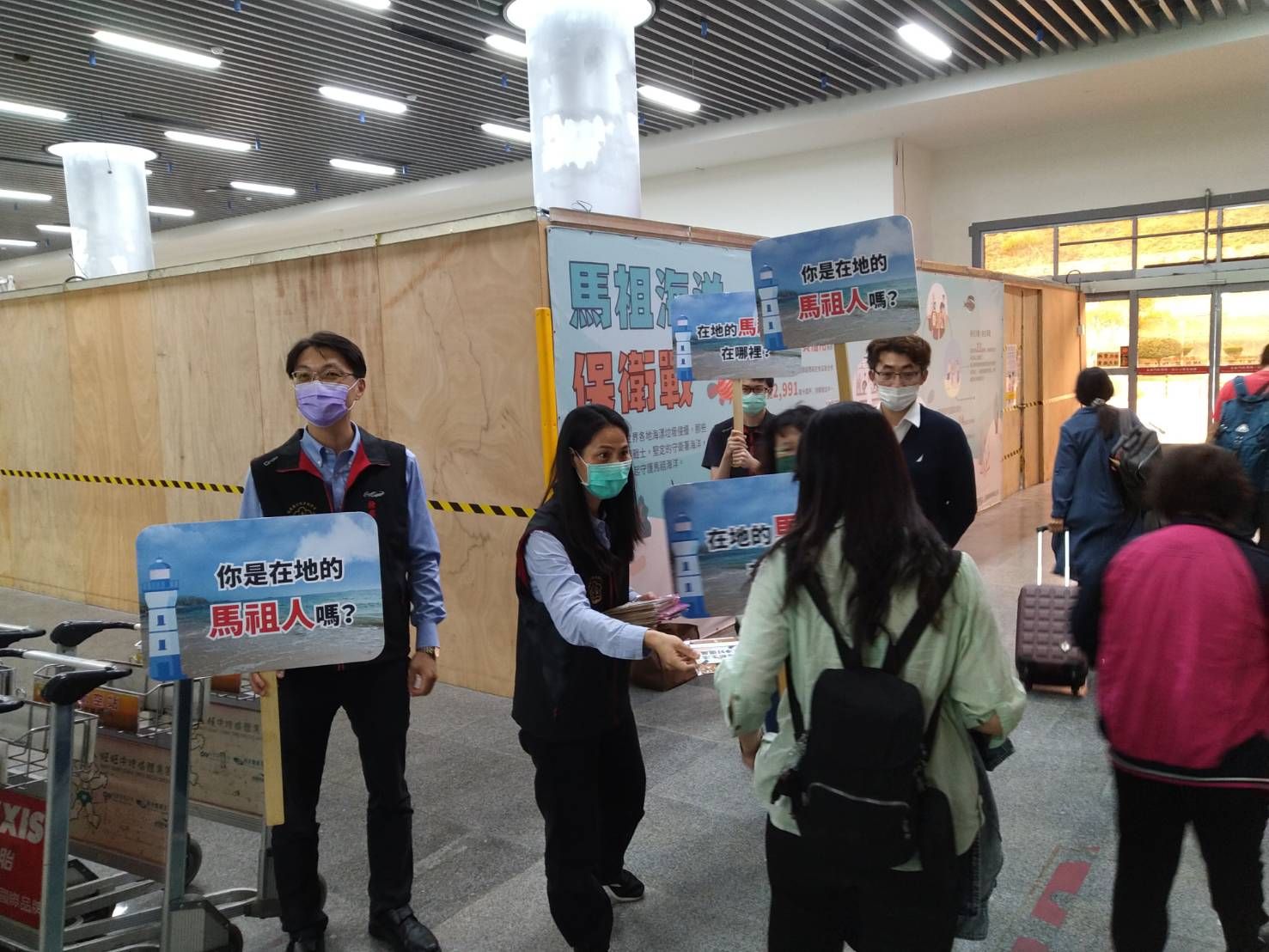 南竿機場反賄選宣導，及來馬支援之新北地檢、高雄地檢檢察官正式進駐 (6)