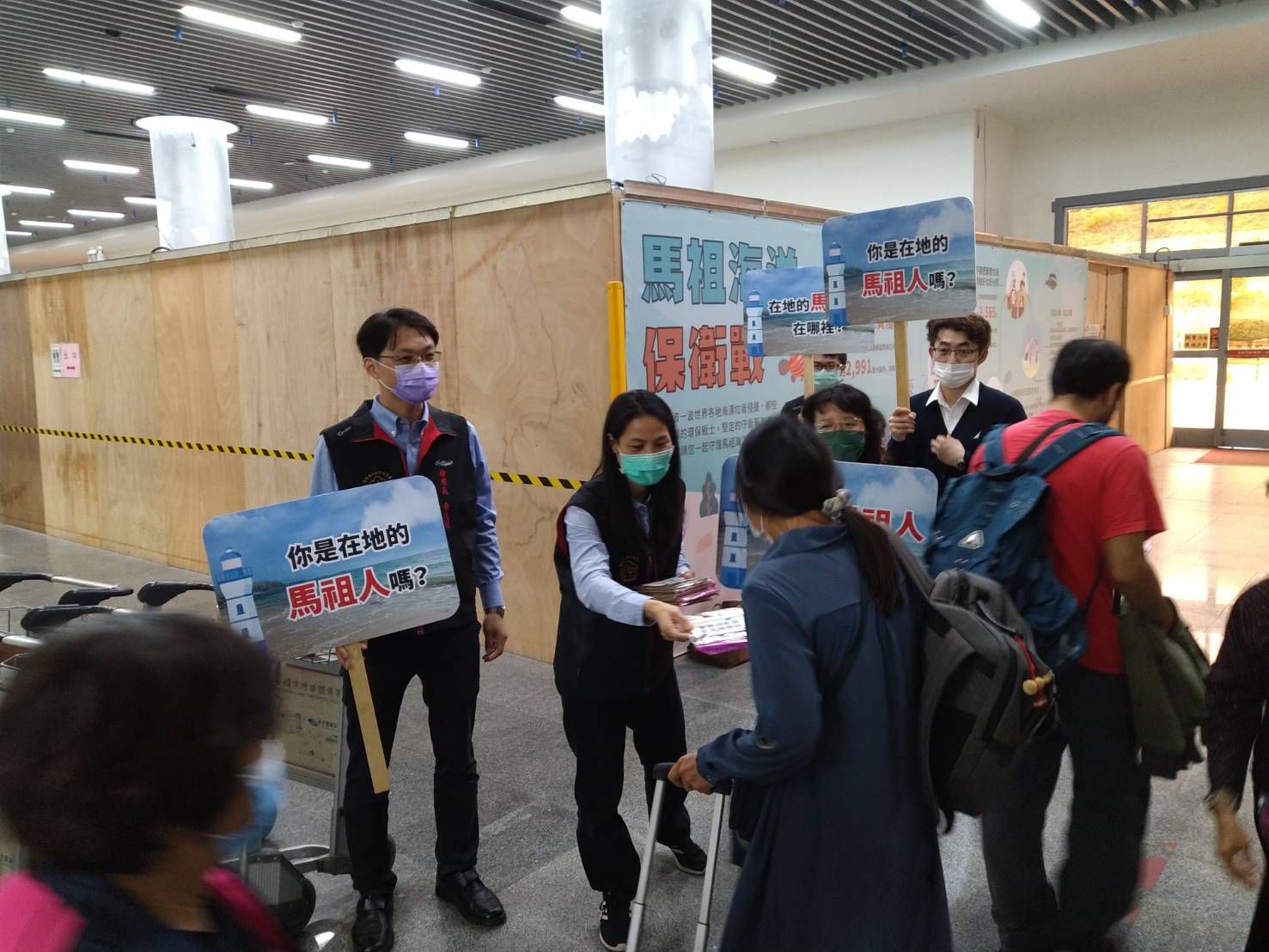 南竿機場反賄選宣導，及來馬支援之新北地檢、高雄地檢檢察官正式進駐 (7)