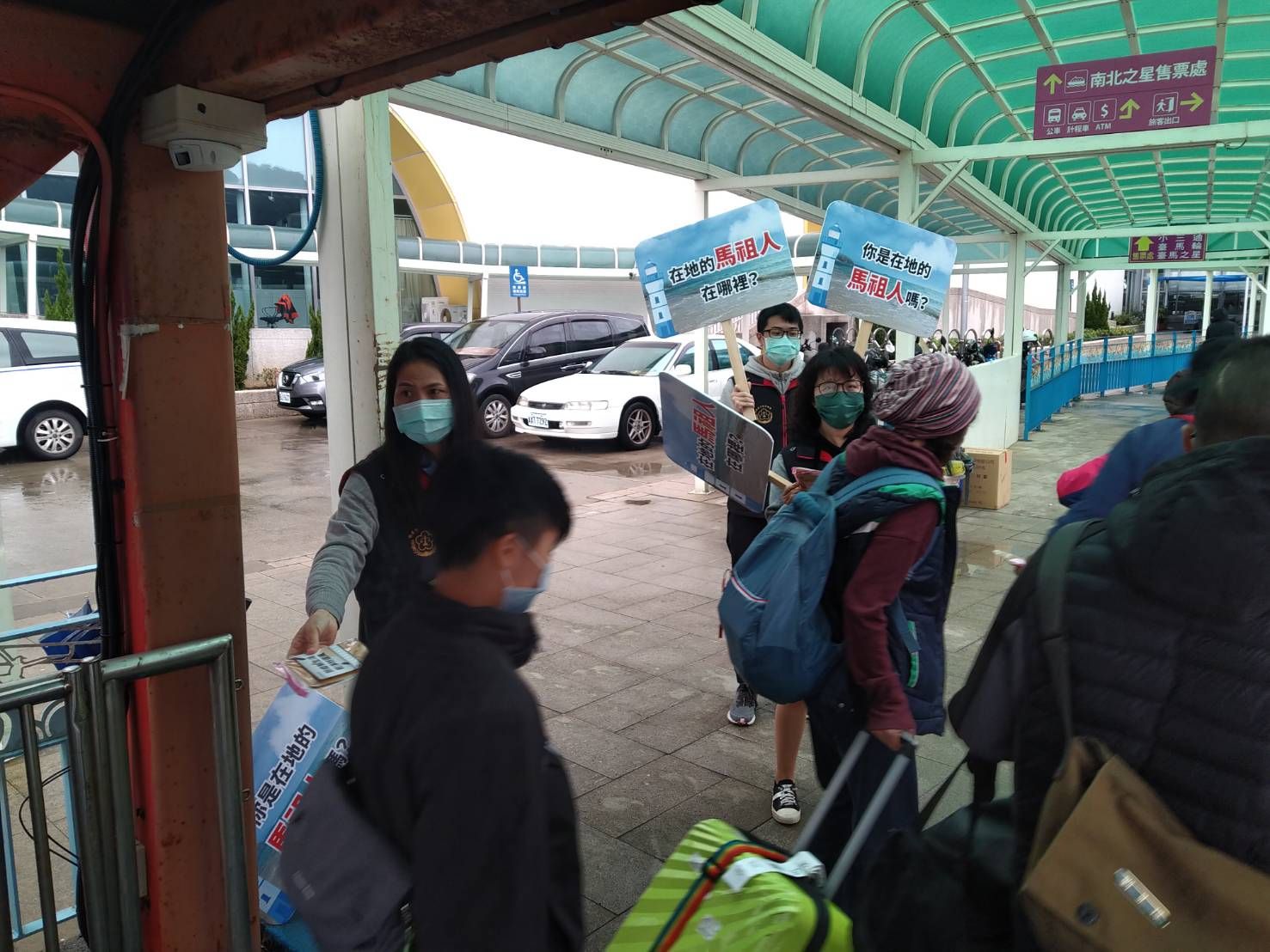 福澳碼頭反賄選宣導 (5)