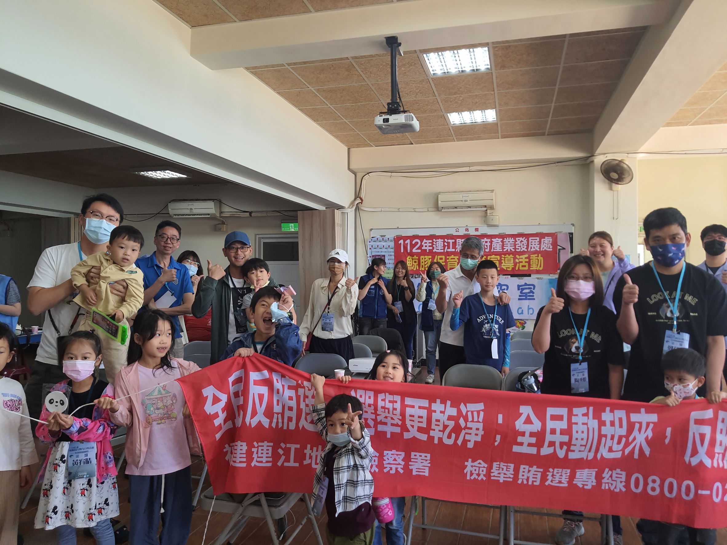 鯨豚保育教育宣導暨反賄選活動 (3)