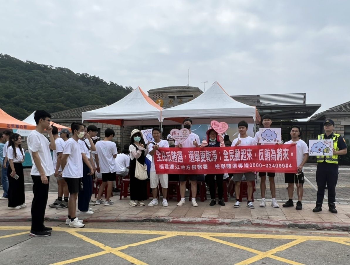 海大馬祖校區夏涼季反賄選宣導5