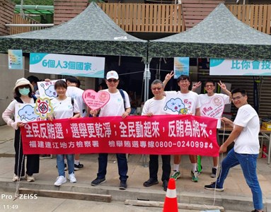 海大馬祖校區夏涼季反賄選宣導
