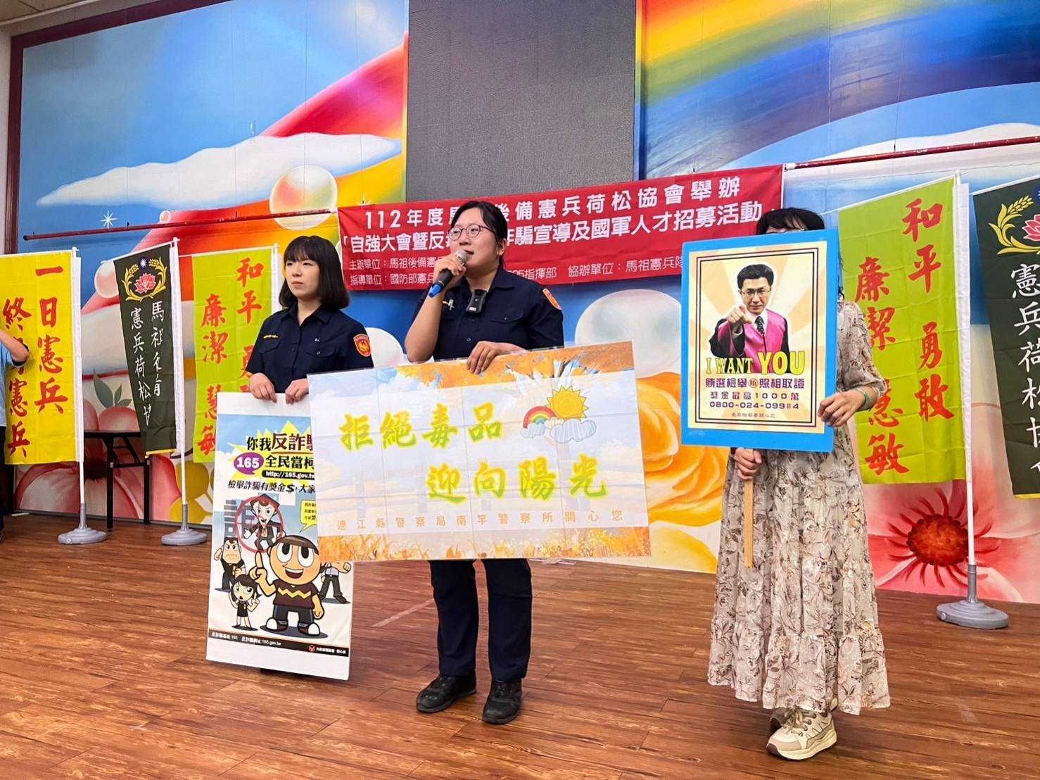 馬祖後備憲兵荷松協會活動反賄選宣導 (2)