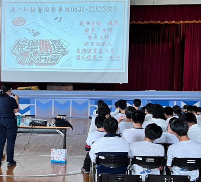 與連江縣警察局於馬祖高中合辦防詐騙及反賄選宣導講習 (2)