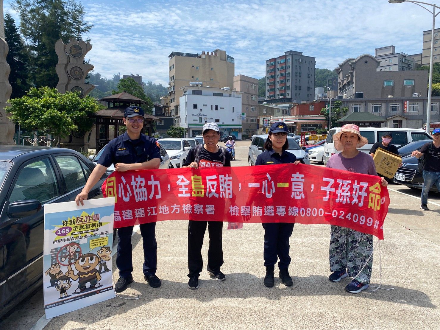 青梅足馬二手市集與南竿警察所合辦反賄選宣導 (3)