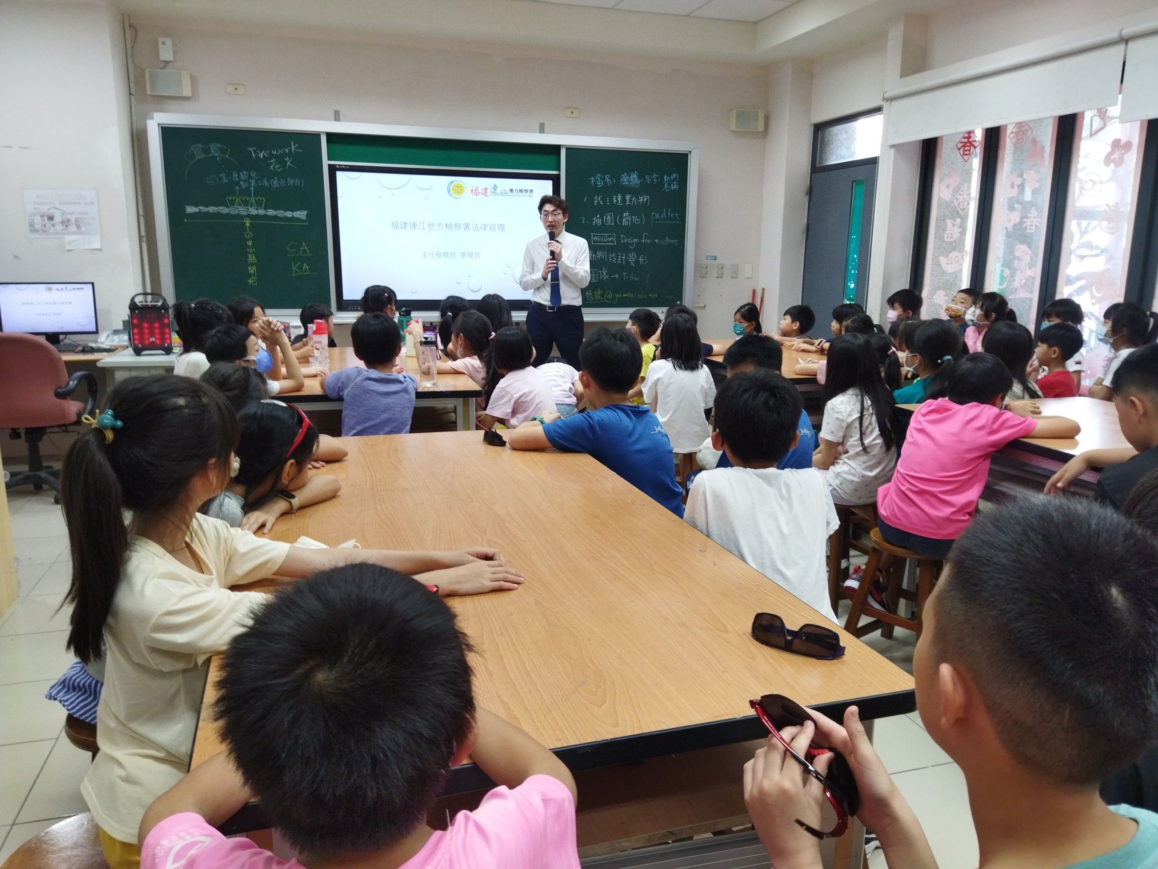 仁愛國小法治教育 (1)