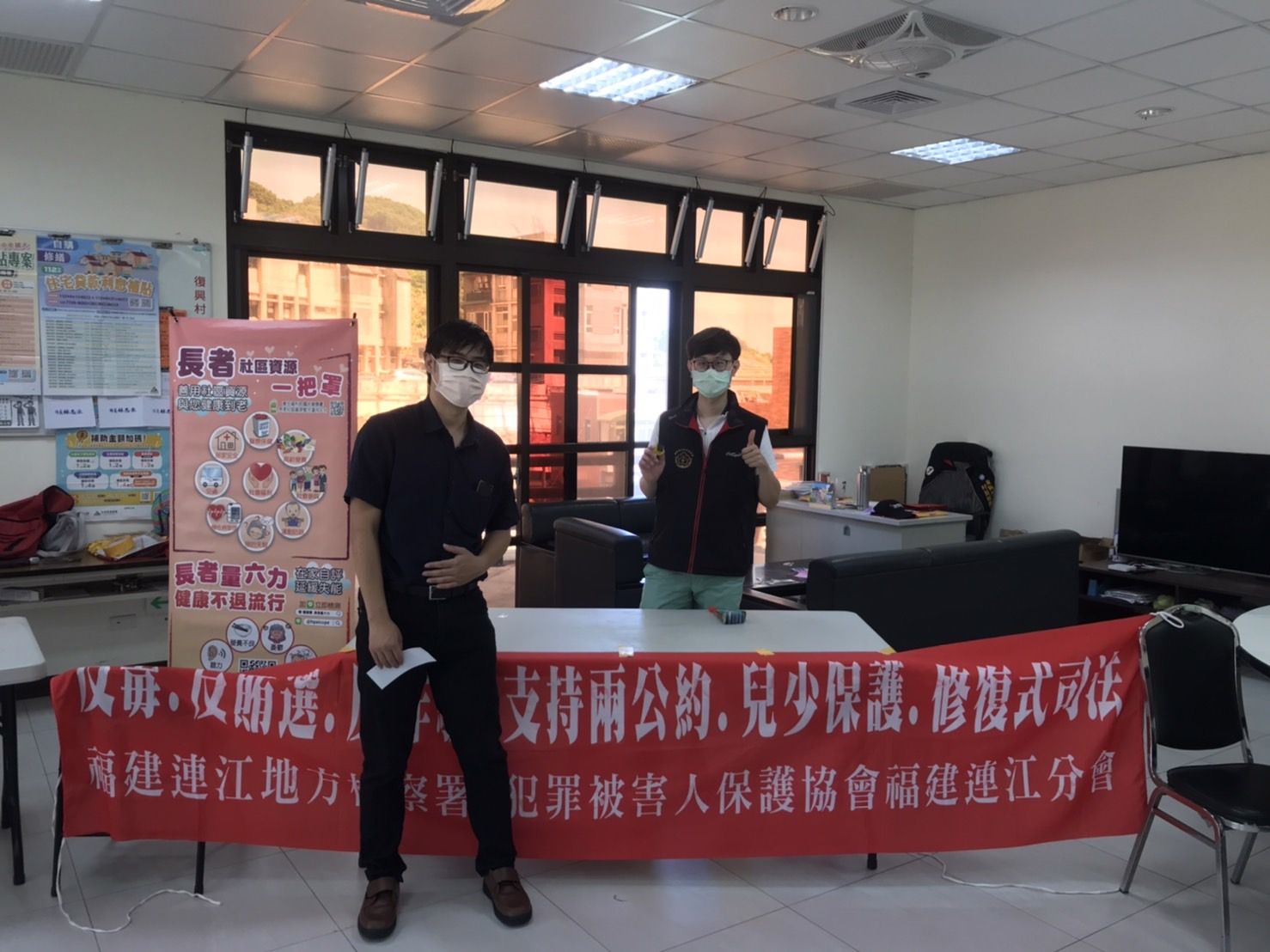 於南竿鄉復興村老人活動中心辦理反賄選等法治教育宣導 (2)