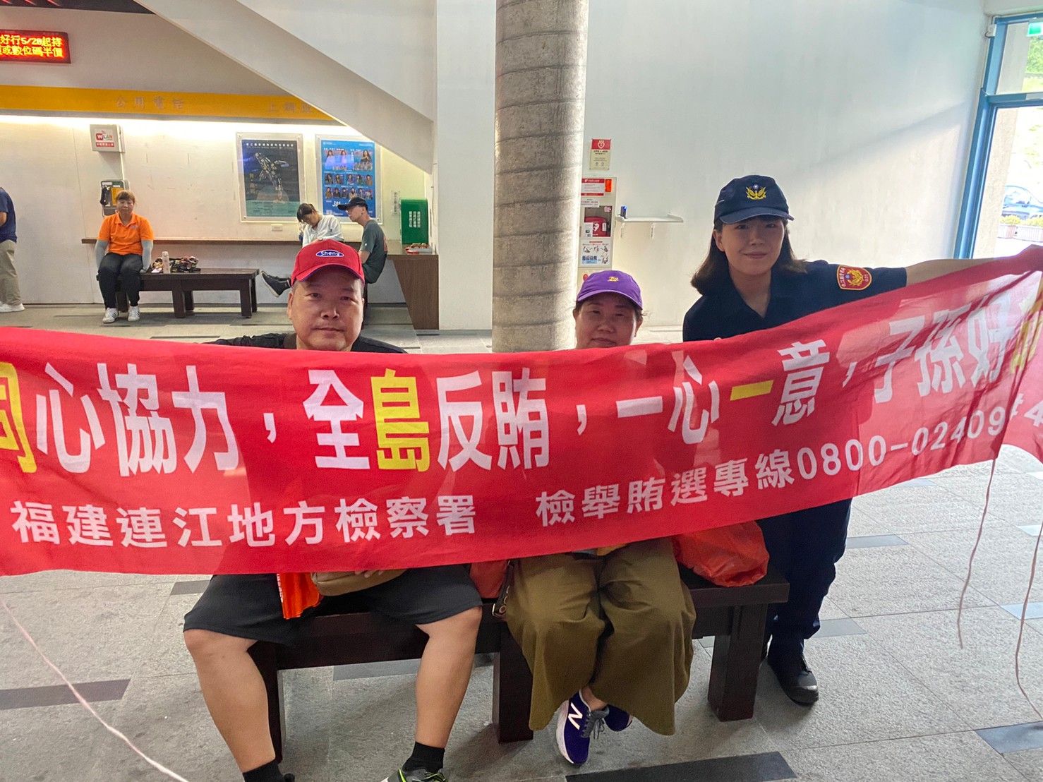 與南竿警察所在南竿遊客中心進行反賄選等法律宣導 (3)