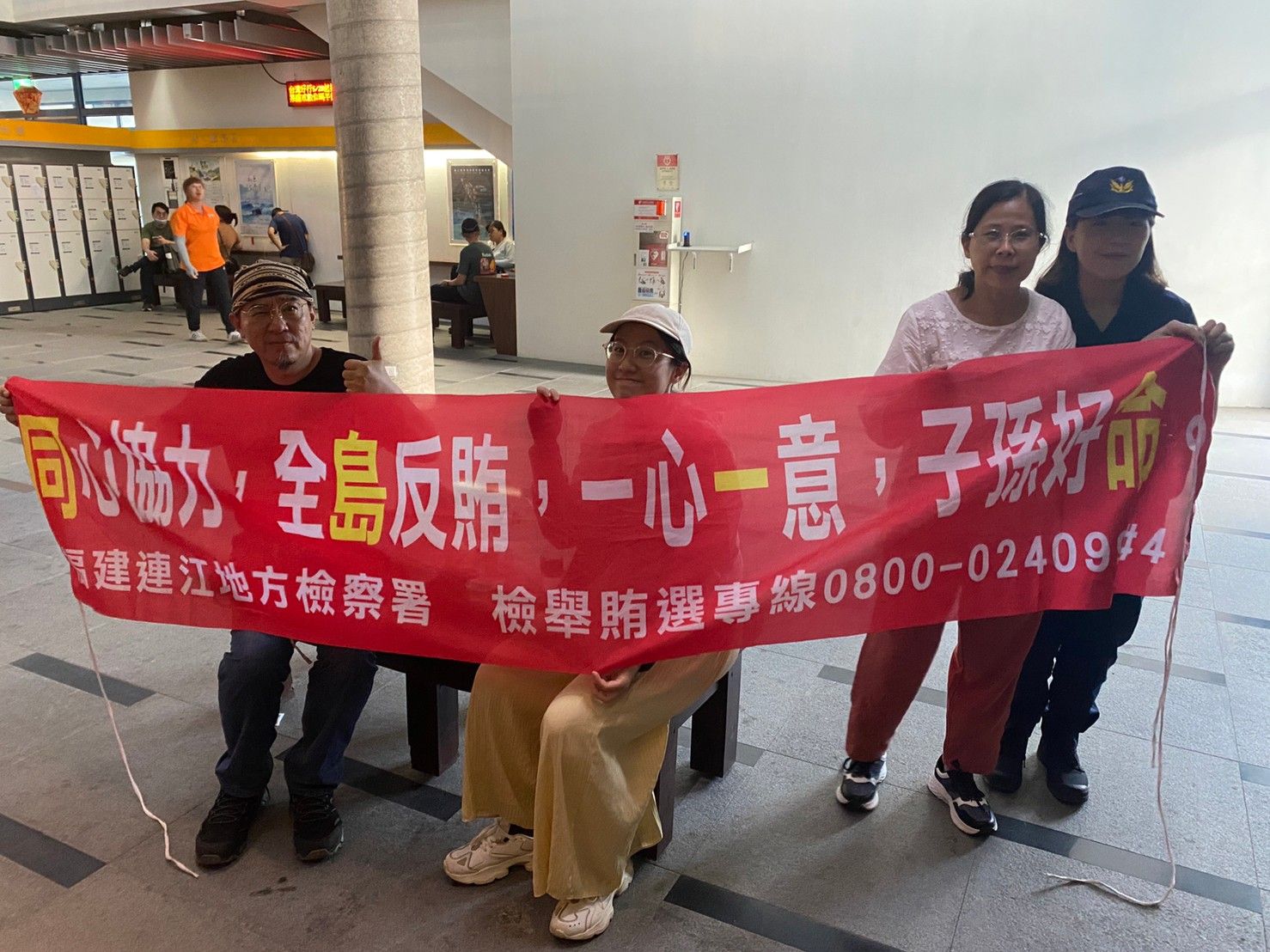 與南竿警察所在南竿遊客中心進行反賄選等法律宣導 (4)