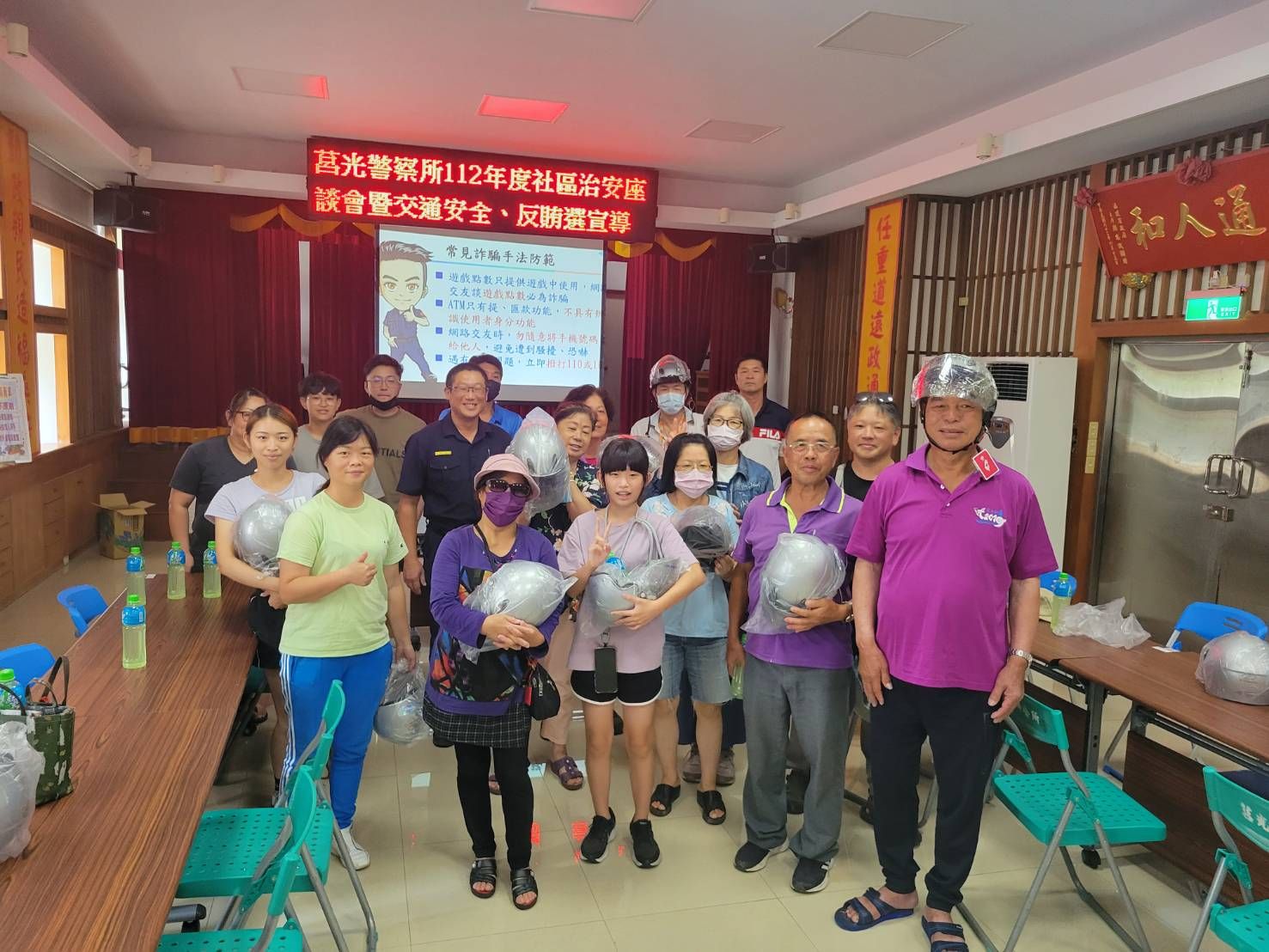 與西莒警察所於莒光鄉公所辦理治安座談會暨反賄選宣導 (1)