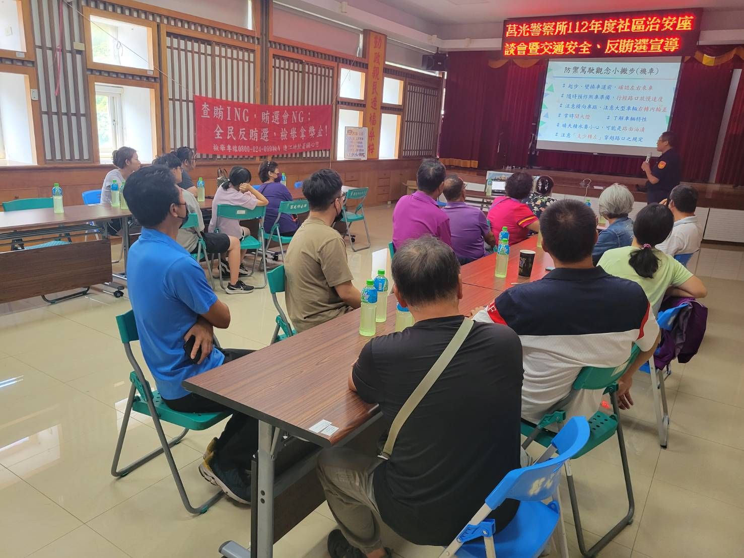 與西莒警察所於莒光鄉公所辦理治安座談會暨反賄選宣導 (2)