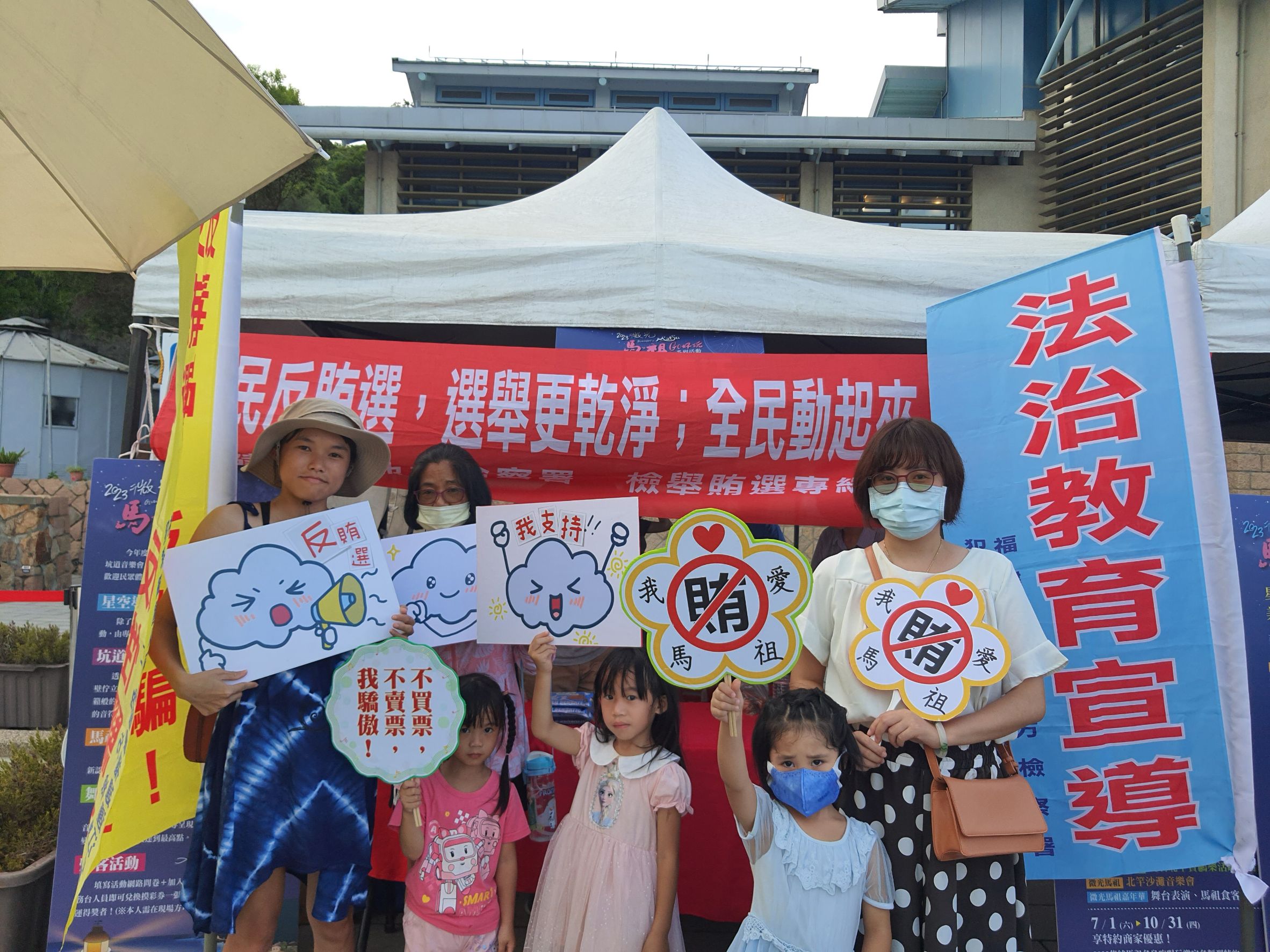風管處微光市集反賄選宣導 (1)