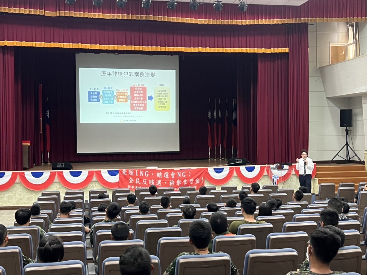 廖主任檢察官赴東引指揮部法宣 (2)
