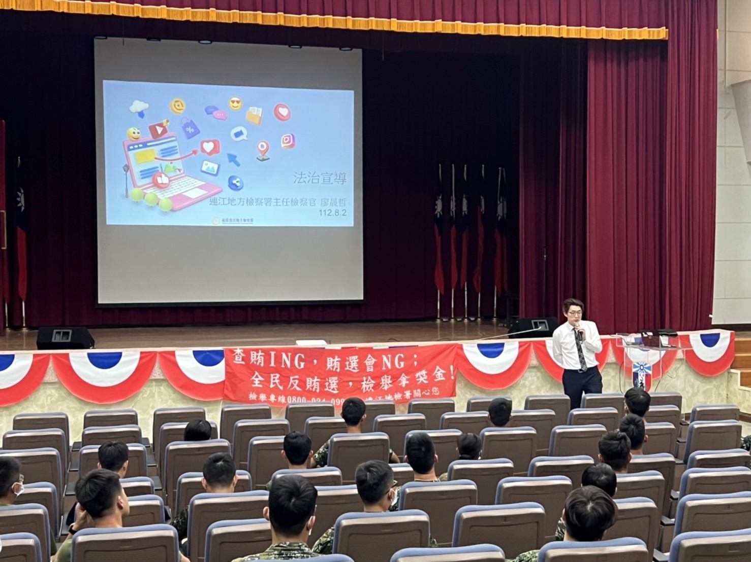 廖主任檢察官赴東引指揮部法宣 (4)