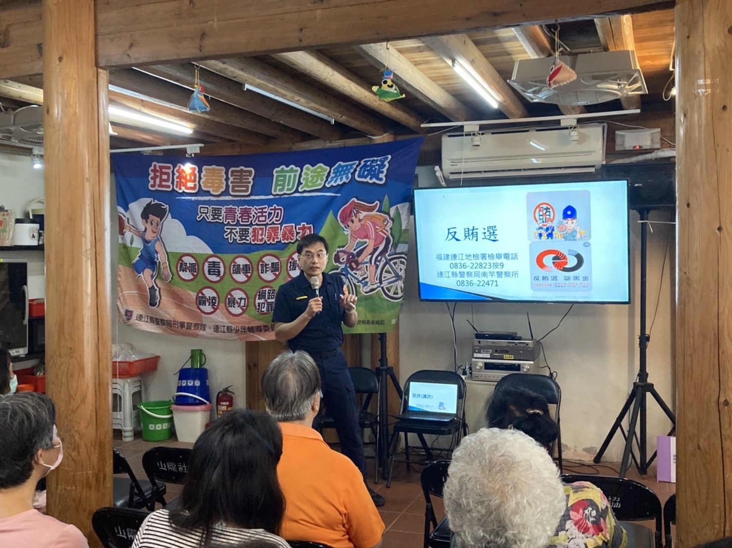 山隴社區研習觀摩反賄選及反詐騙宣導 (3)