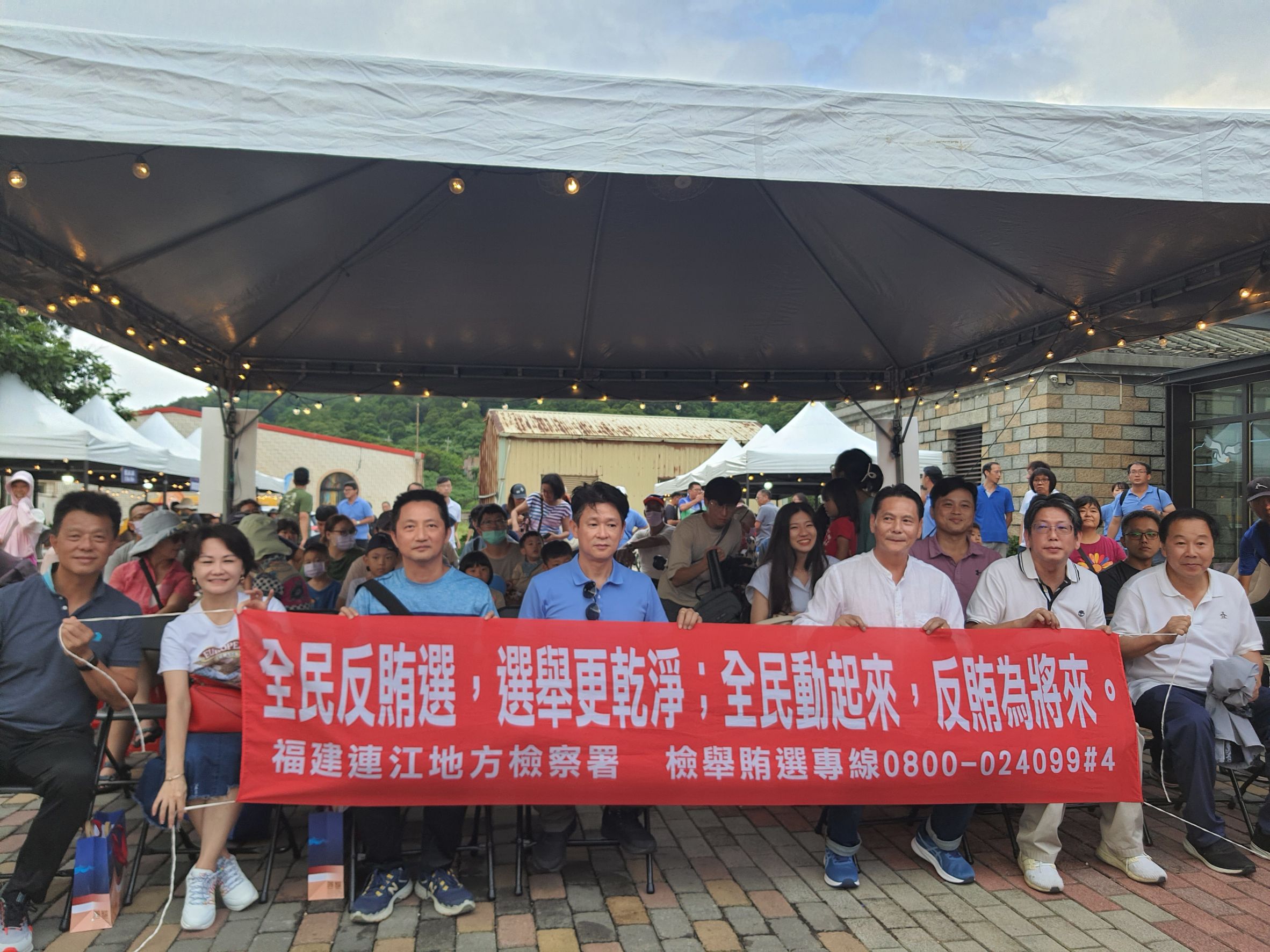 北竿音樂會反賄選宣導 (3)