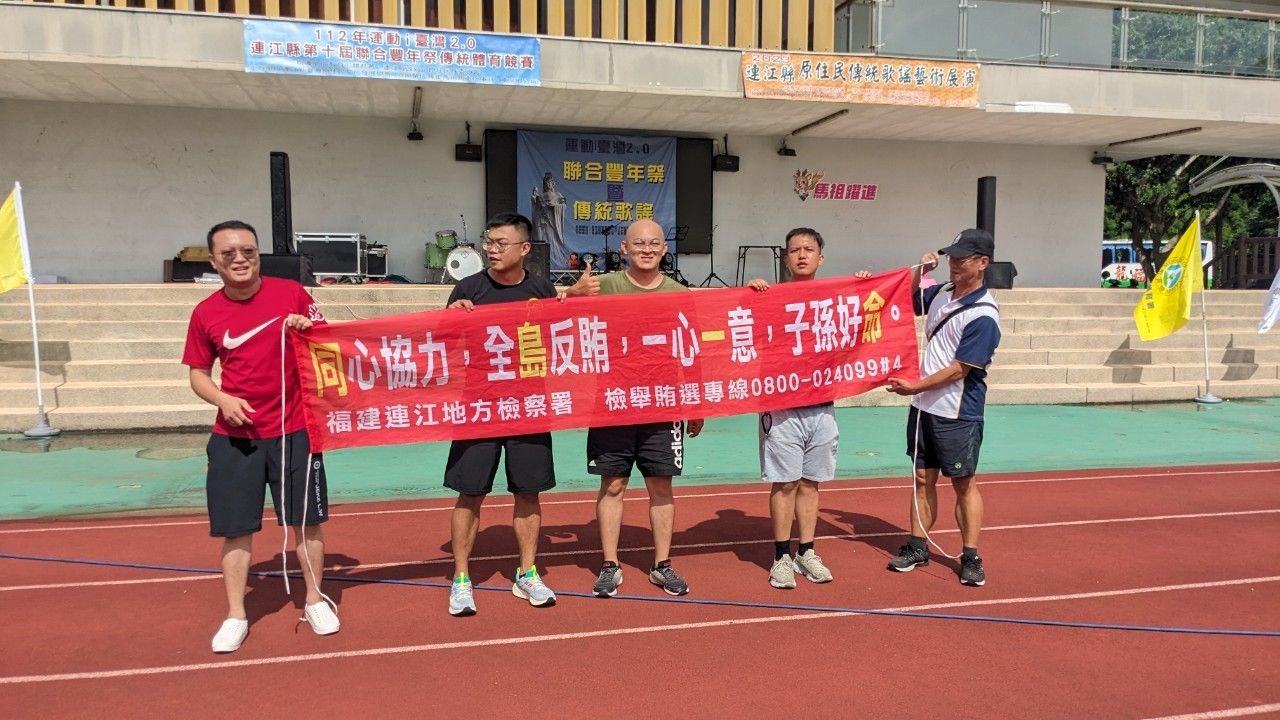 夏夜野餐日反賄選及反詐騙宣導 (3)