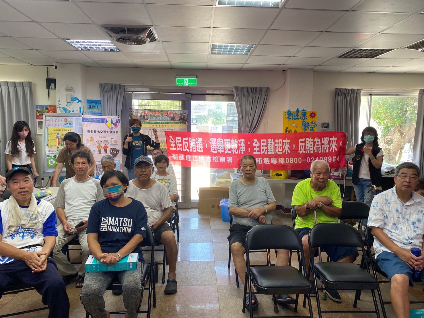 於津沙社區發展協會反賄選、反毒等法律宣導 (1)