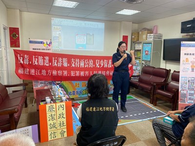於津沙社區發展協會反賄選、反毒等法律宣導 (4)