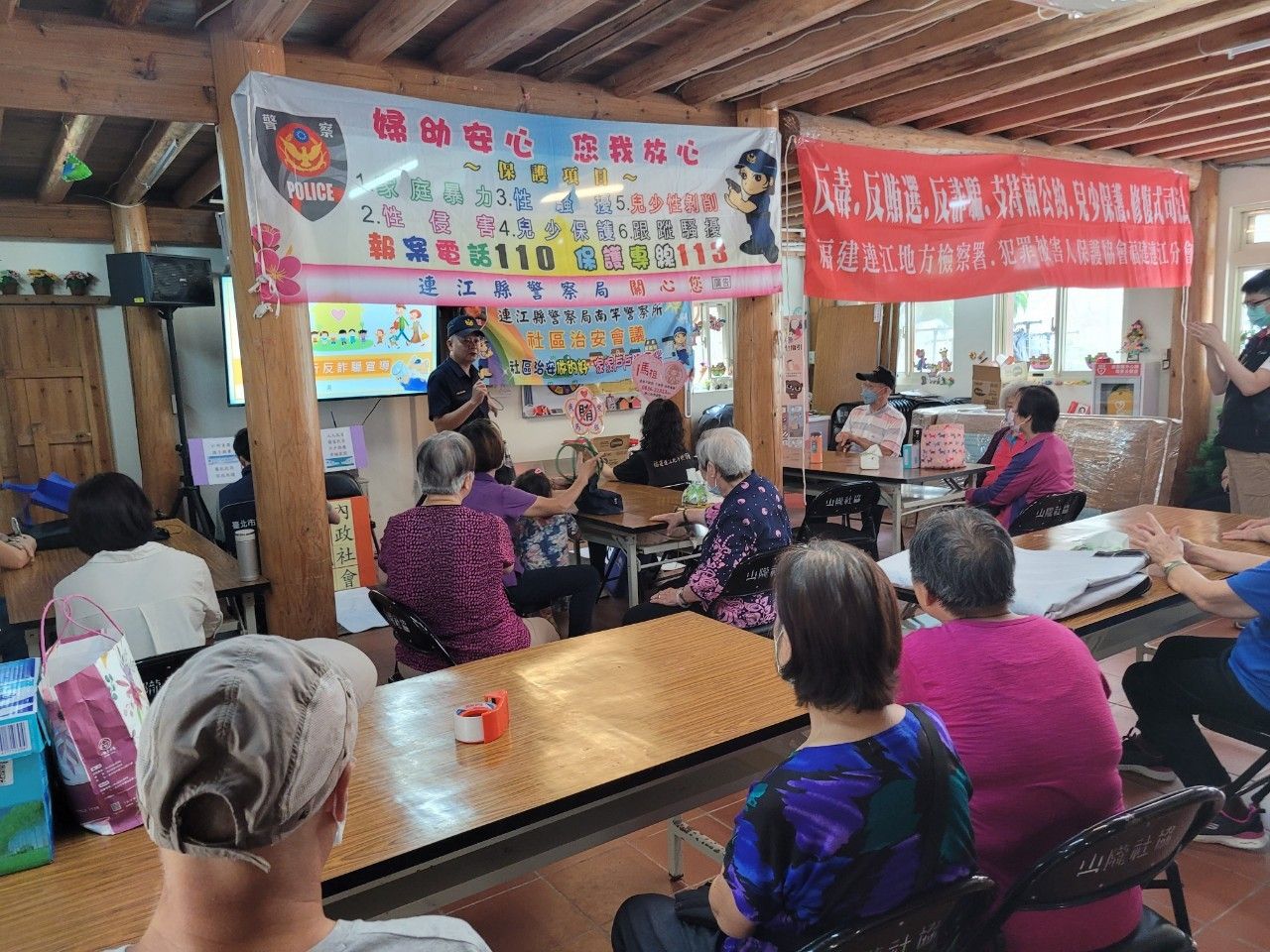 山隴社協反賄選反詐騙等法律宣導 (3)