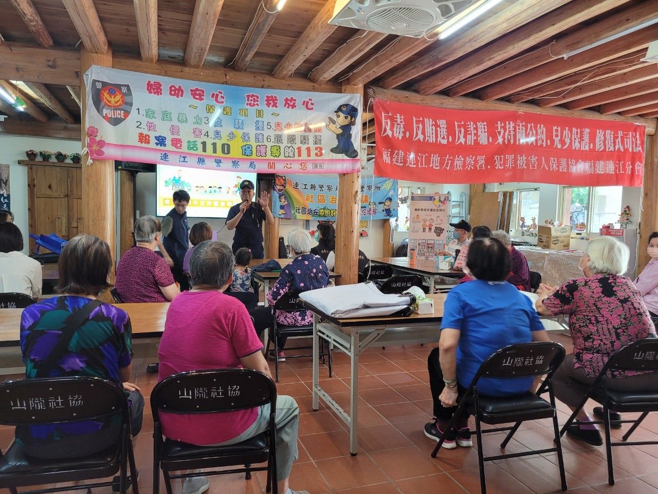 山隴社協反賄選反詐騙等法律宣導 (5)