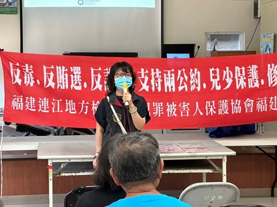 於清水老人活動中心與連江縣政府教育處社教科反賄選宣導 (2)