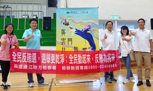南竿鄉體育館「雲門舞集隨行吧」反賄選宣導 (2)