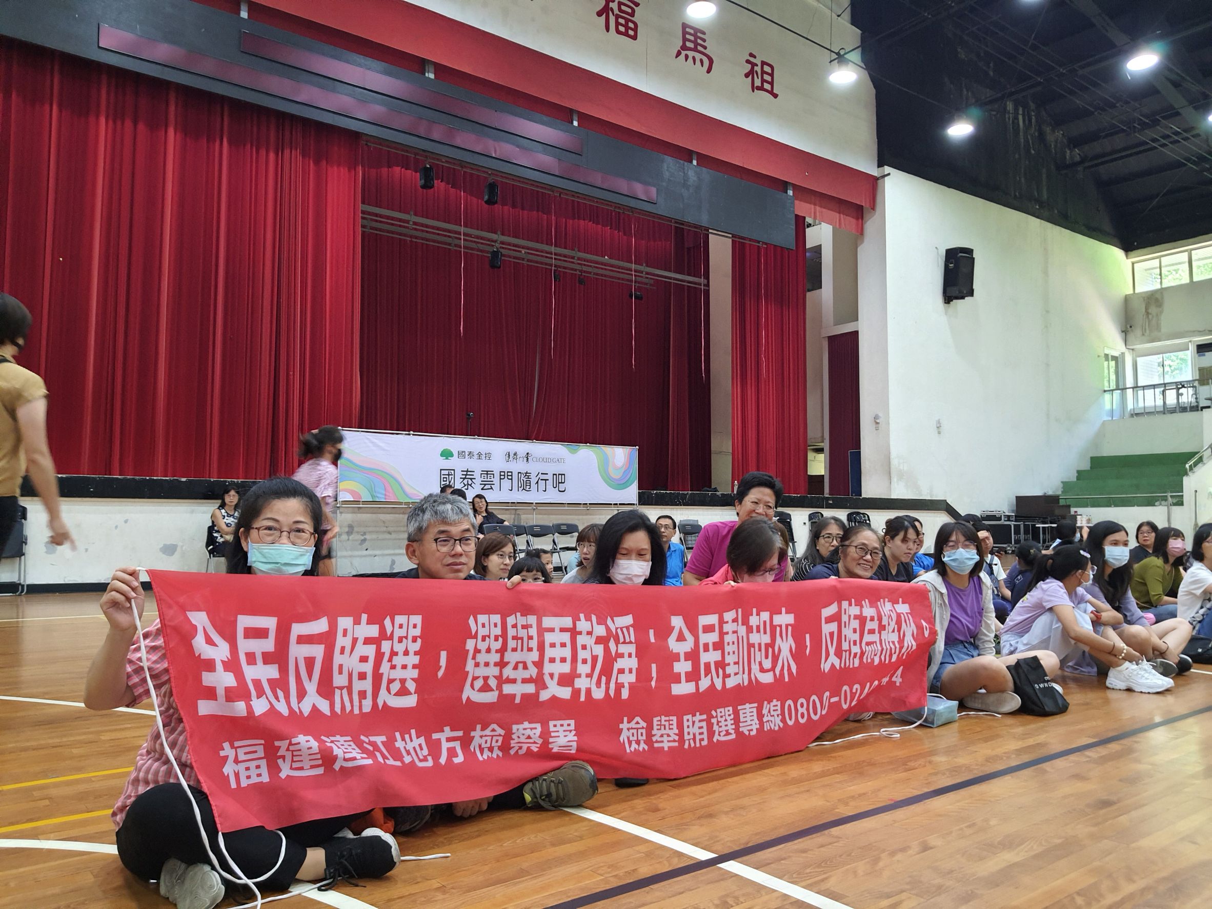 南竿鄉體育館「雲門舞集隨行吧」反賄選宣導 (5)