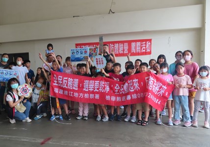 與消防局暑期體驗營反賄選宣導活動 (2)