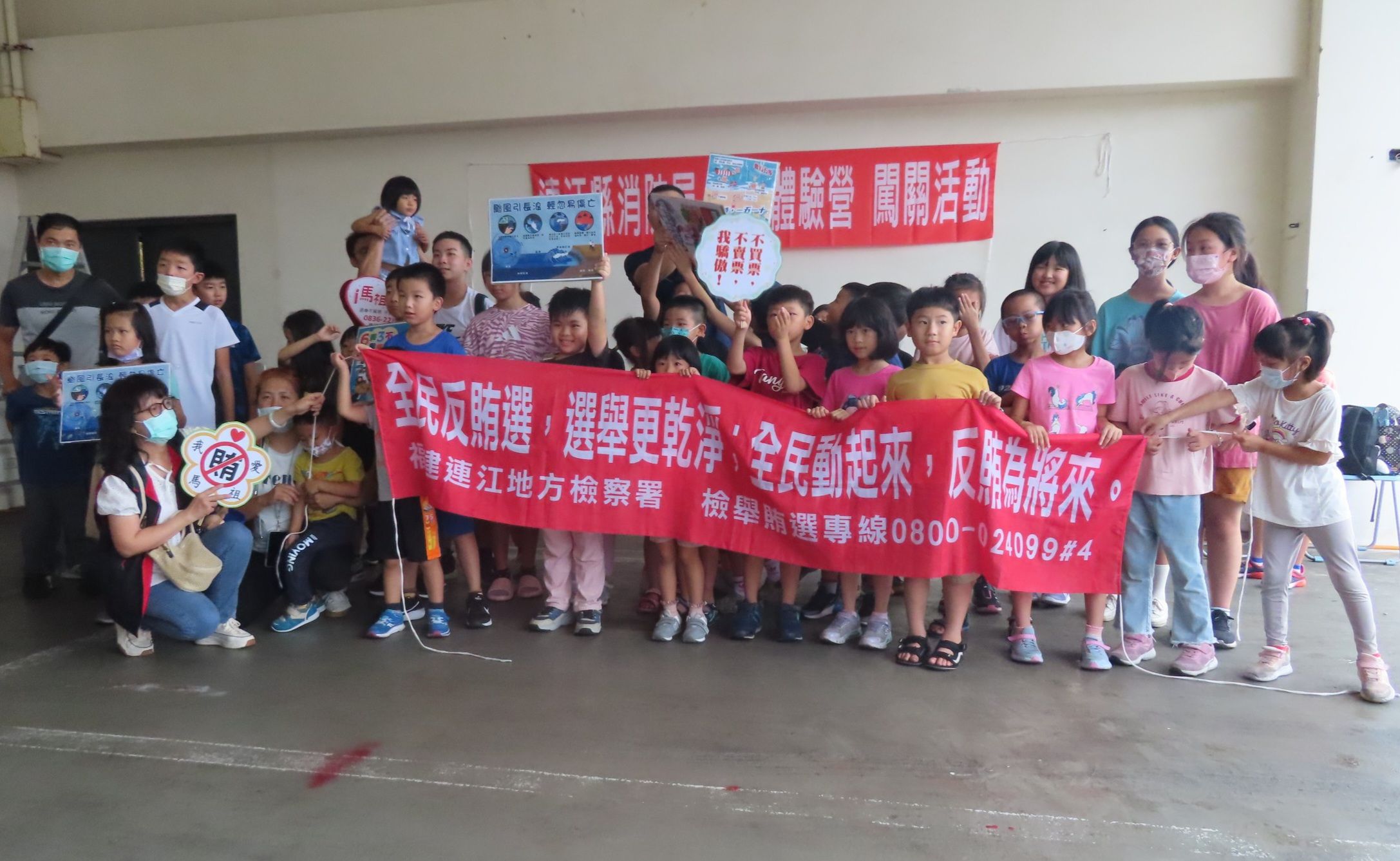 與消防局暑期體驗營反賄選宣導活動 (3)