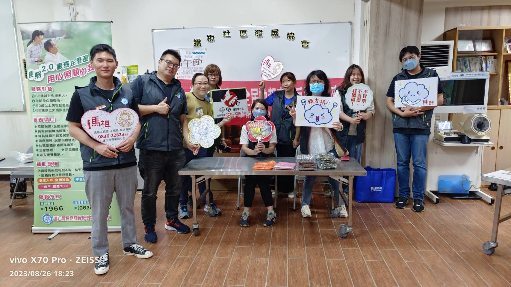 與衛福局、毒防中心仁愛村多功能活動中心反賄選宣導 (2)