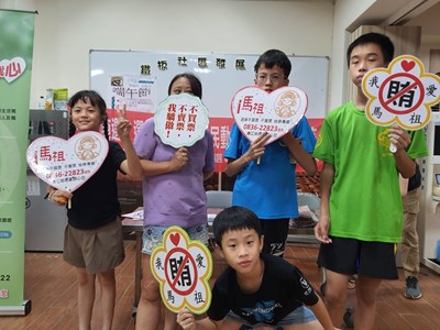 與衛福局、毒防中心仁愛村多功能活動中心反賄選宣導 (5)