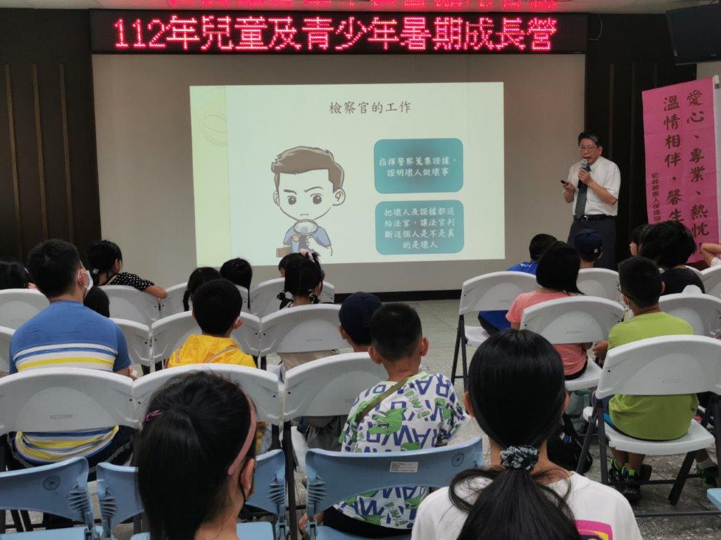 112年犯保連江分會暑期成長營花絮 (3)